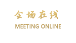 重庆英爵酒店